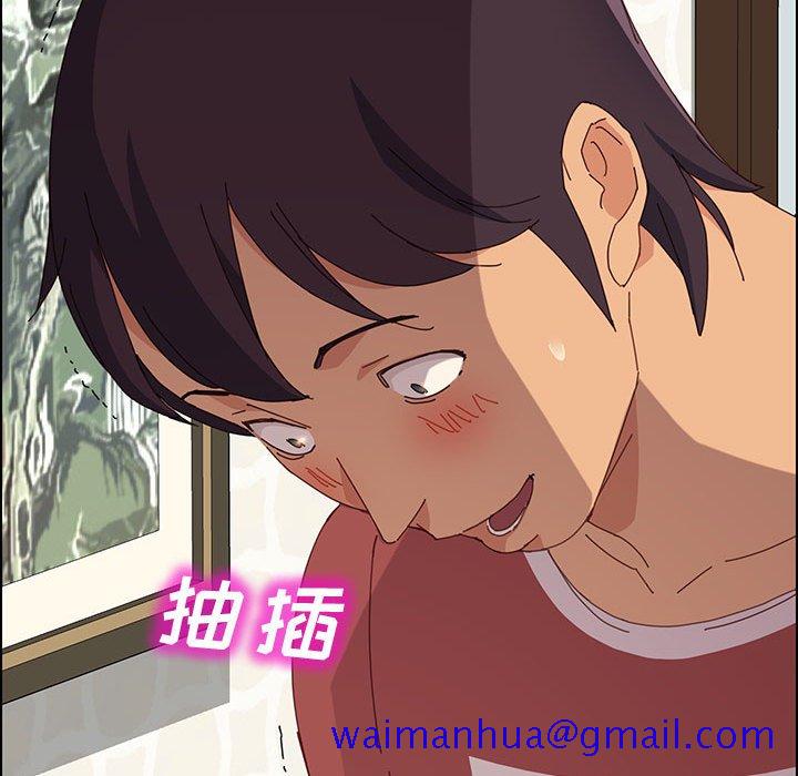 《美好的寄宿生活》漫画 第20章