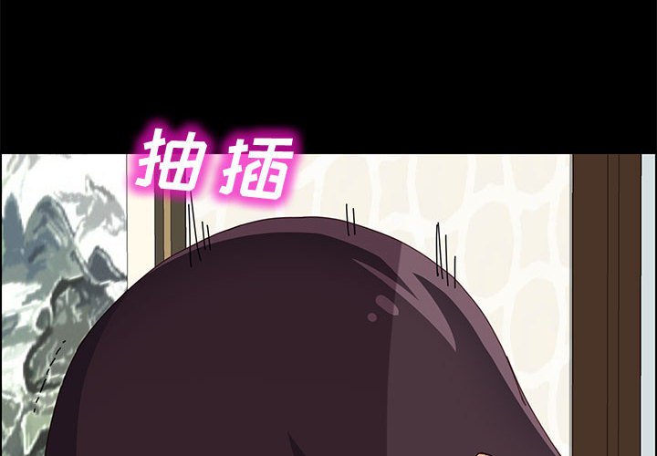 《美好的寄宿生活》漫画 第21章