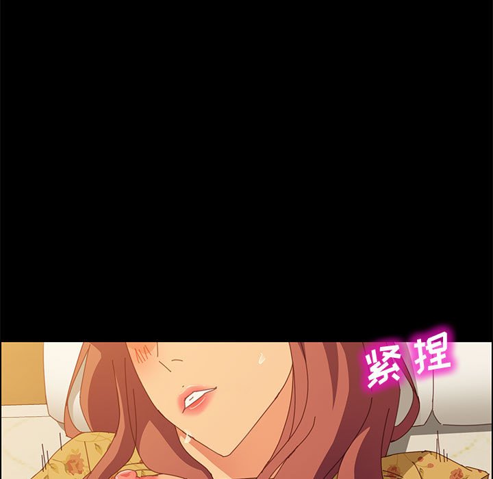 《美好的寄宿生活》漫画 第21章