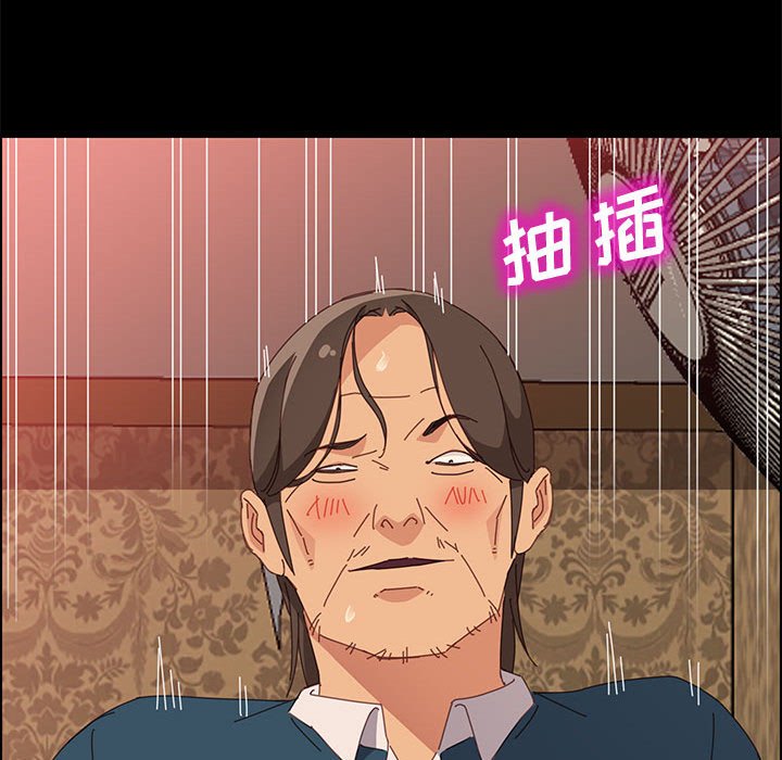 《美好的寄宿生活》漫画 第21章