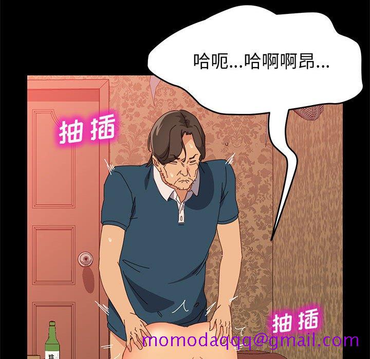 《美好的寄宿生活》漫画 第21章