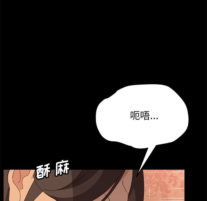 《美好的寄宿生活》漫画 第21章
