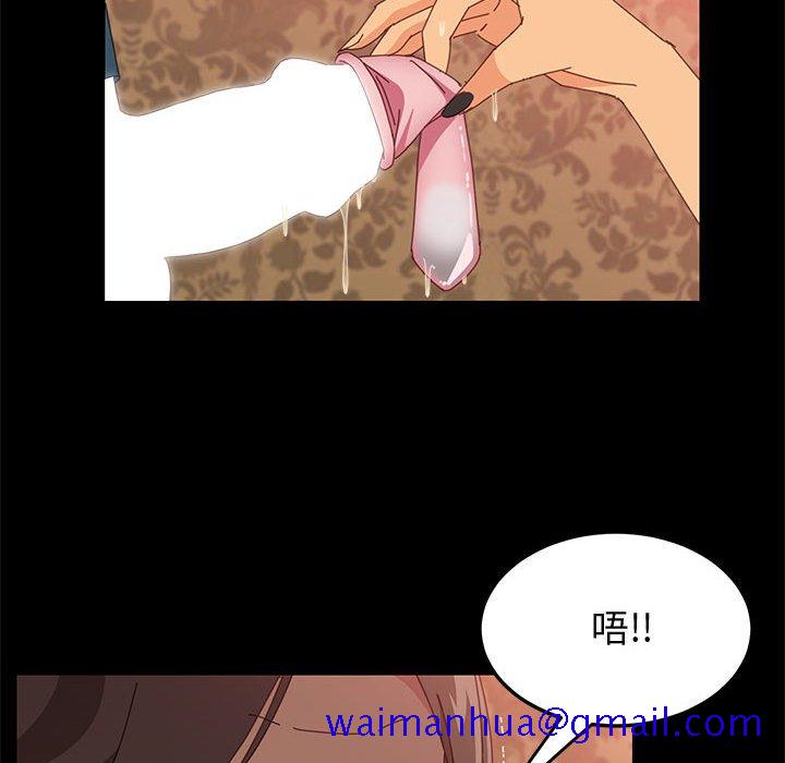 《美好的寄宿生活》漫画 第21章