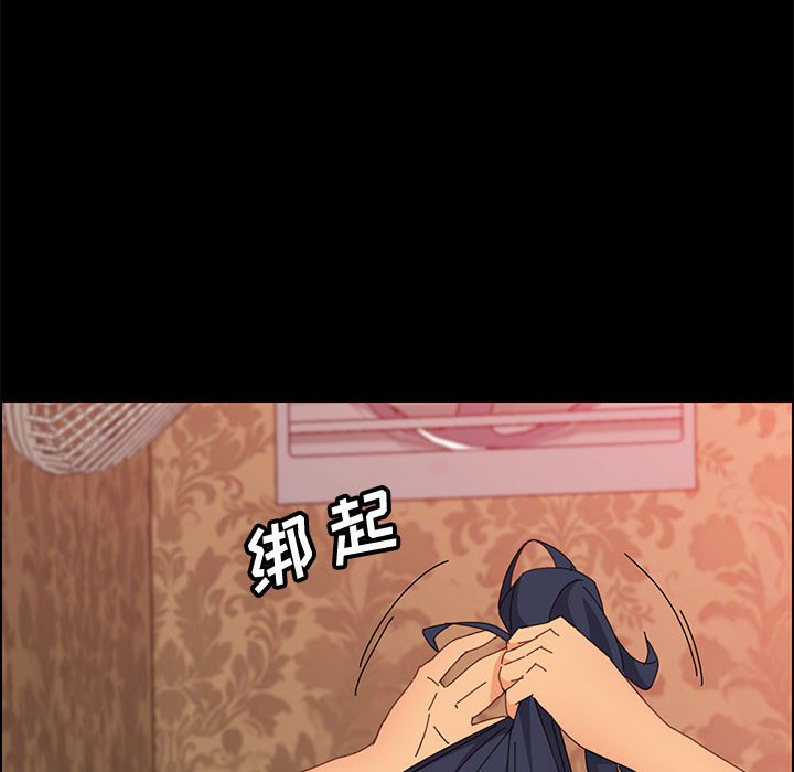 《美好的寄宿生活》漫画 第21章