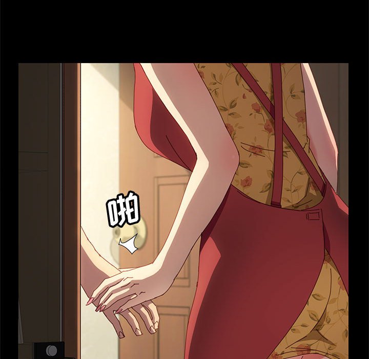 《美好的寄宿生活》漫画 第21章