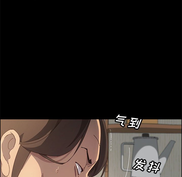 《美好的寄宿生活》漫画 第21章
