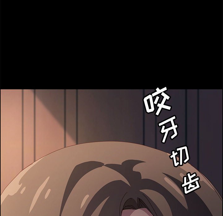《美好的寄宿生活》漫画 第21章