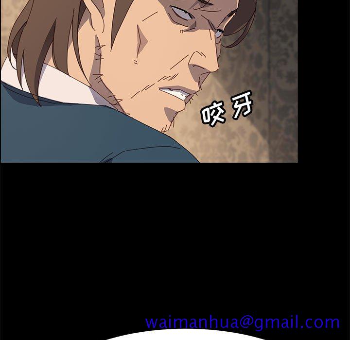 《美好的寄宿生活》漫画 第21章