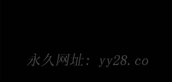 《美好的寄宿生活》漫画 第21章
