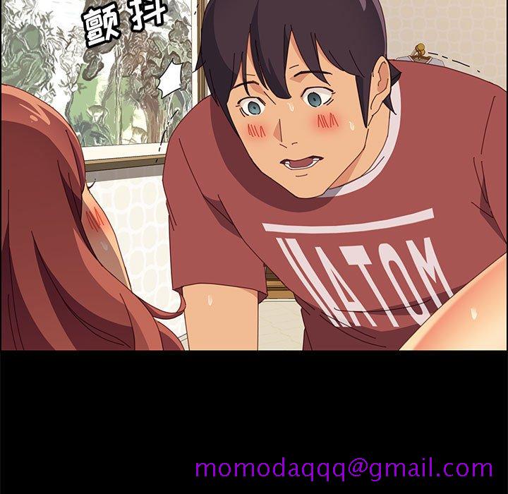《美好的寄宿生活》漫画 第22章