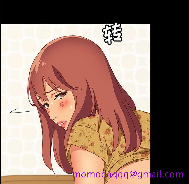 《美好的寄宿生活》漫画 第22章