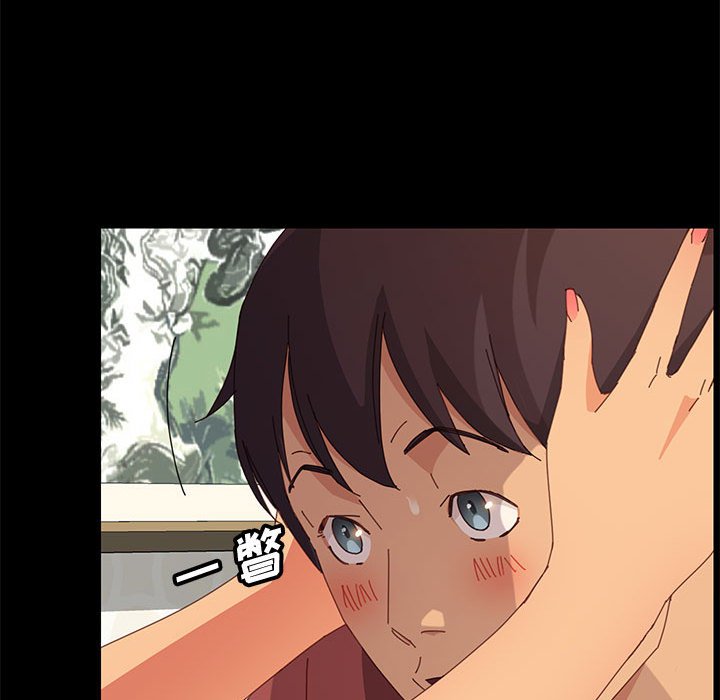 《美好的寄宿生活》漫画 第22章