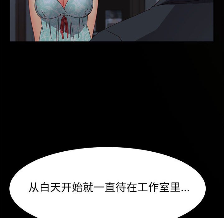 《美好的寄宿生活》漫画 第22章