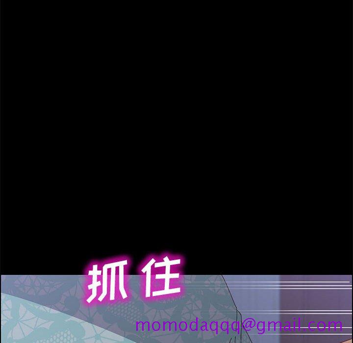 《美好的寄宿生活》漫画 第22章