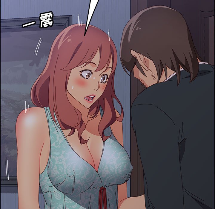 《美好的寄宿生活》漫画 第22章