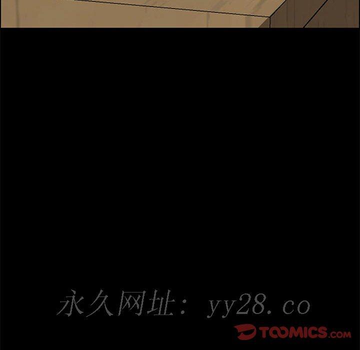 《美好的寄宿生活》漫画 第22章