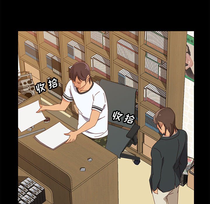 《美好的寄宿生活》漫画 第23章