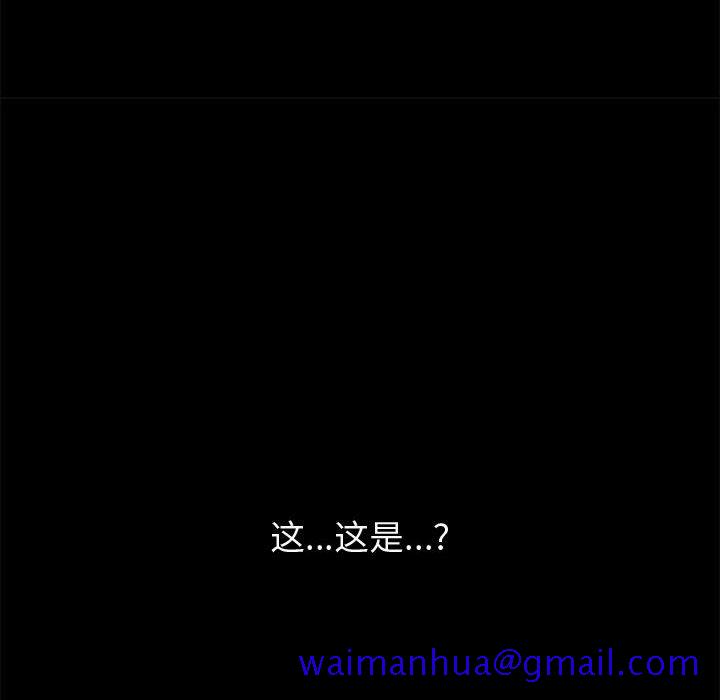 《美好的寄宿生活》漫画 第23章