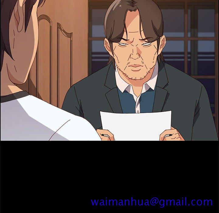 《美好的寄宿生活》漫画 第23章
