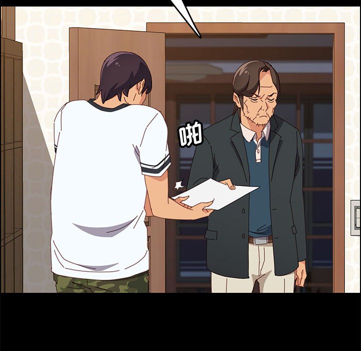 《美好的寄宿生活》漫画 第23章
