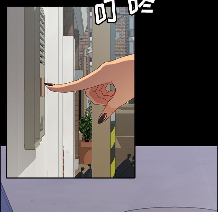 《美好的寄宿生活》漫画 第23章