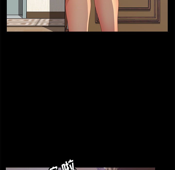 《美好的寄宿生活》漫画 第23章