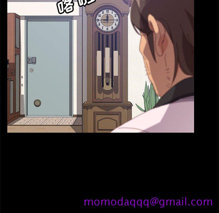 《美好的寄宿生活》漫画 第23章