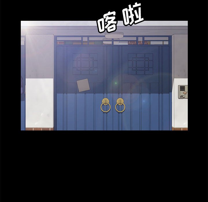《美好的寄宿生活》漫画 第23章