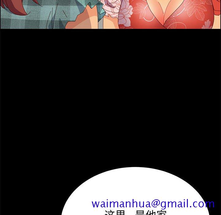 《美好的寄宿生活》漫画 第23章