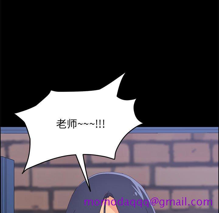 《美好的寄宿生活》漫画 第23章