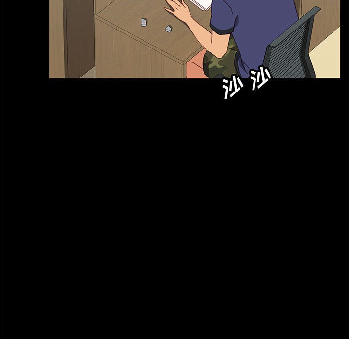 《美好的寄宿生活》漫画 第23章