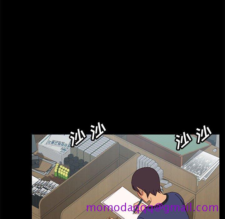 《美好的寄宿生活》漫画 第23章