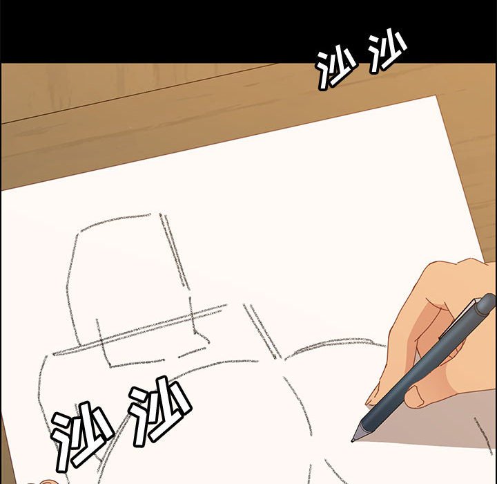 《美好的寄宿生活》漫画 第23章