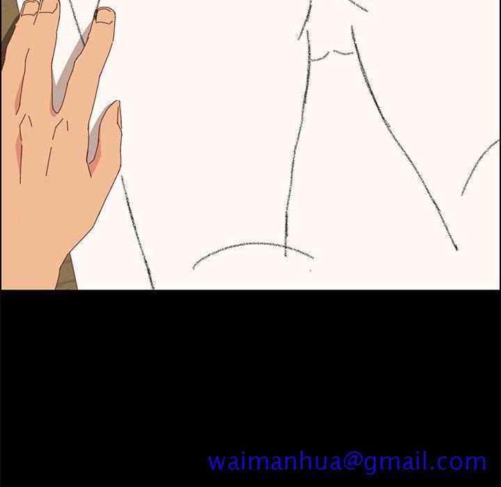 《美好的寄宿生活》漫画 第23章