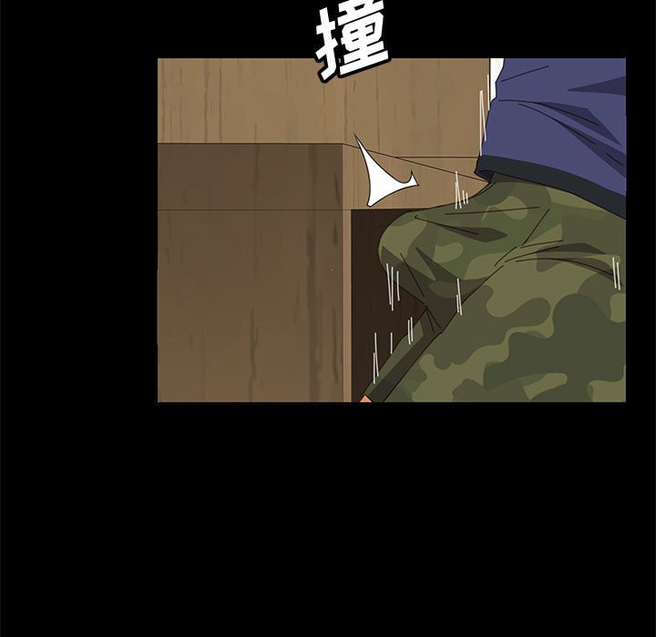 《美好的寄宿生活》漫画 第23章