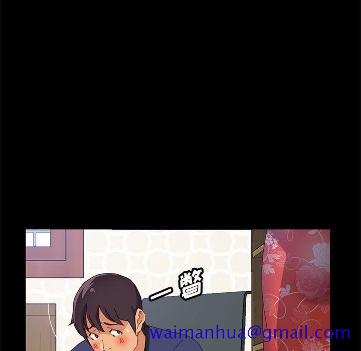 《美好的寄宿生活》漫画 第23章