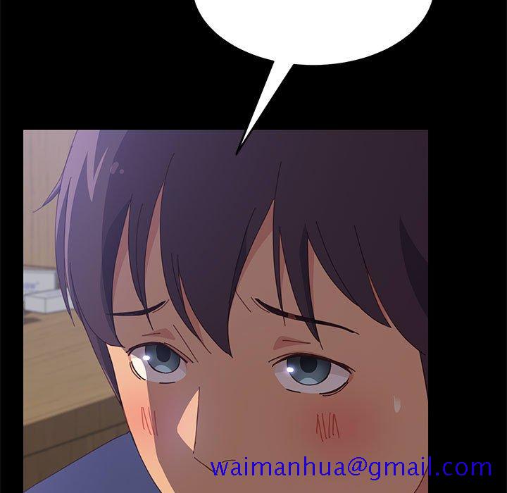 《美好的寄宿生活》漫画 第23章
