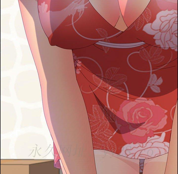 《美好的寄宿生活》漫画 第23章