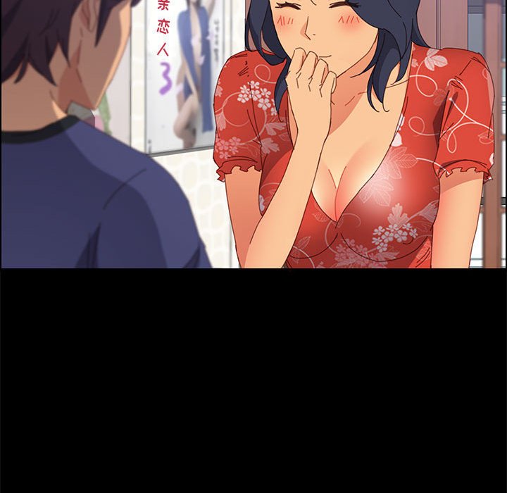 《美好的寄宿生活》漫画 第24章