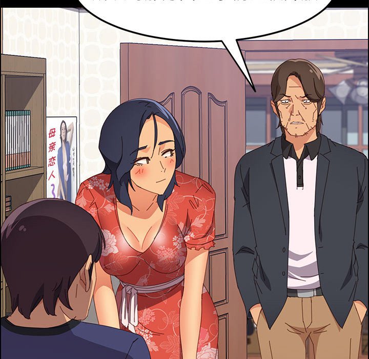 《美好的寄宿生活》漫画 第24章