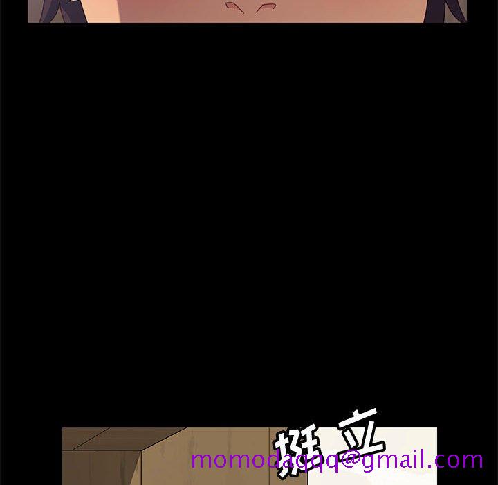 《美好的寄宿生活》漫画 第24章