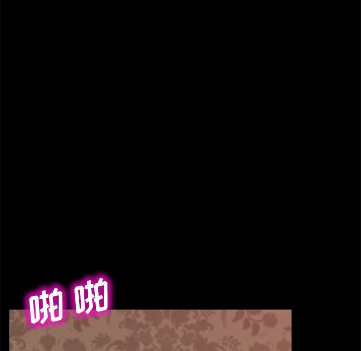 《美好的寄宿生活》漫画 第25章