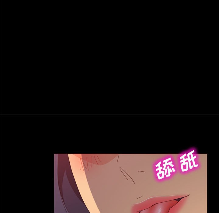 《美好的寄宿生活》漫画 第25章