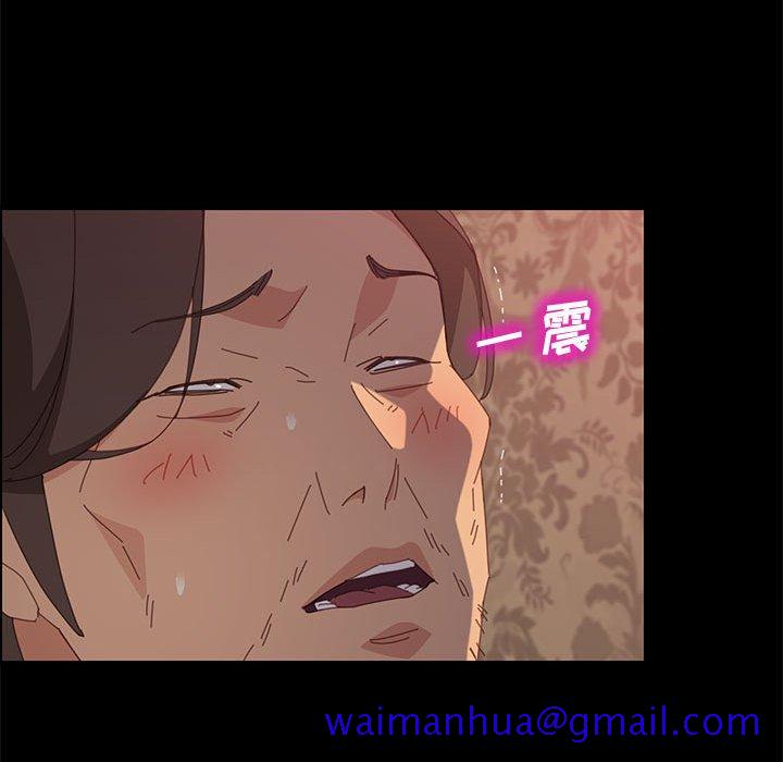 《美好的寄宿生活》漫画 第25章