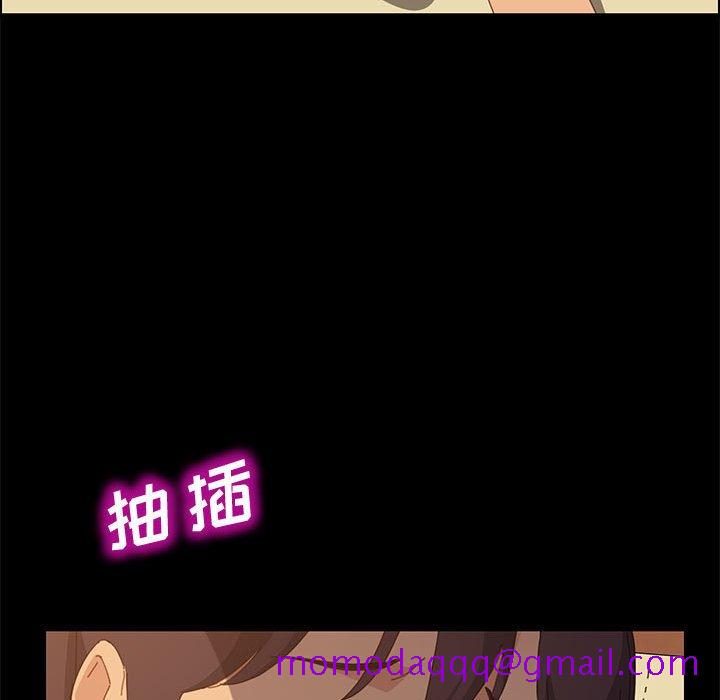 《美好的寄宿生活》漫画 第25章