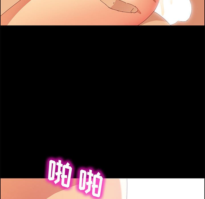 《美好的寄宿生活》漫画 第25章