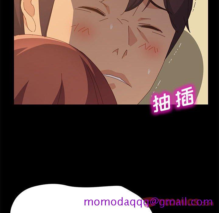 《美好的寄宿生活》漫画 第25章