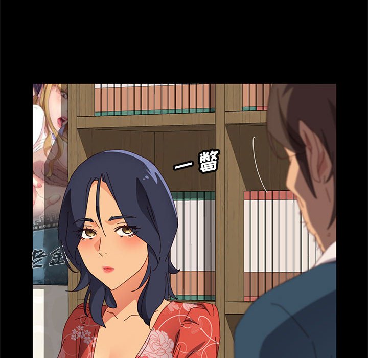 《美好的寄宿生活》漫画 第26章