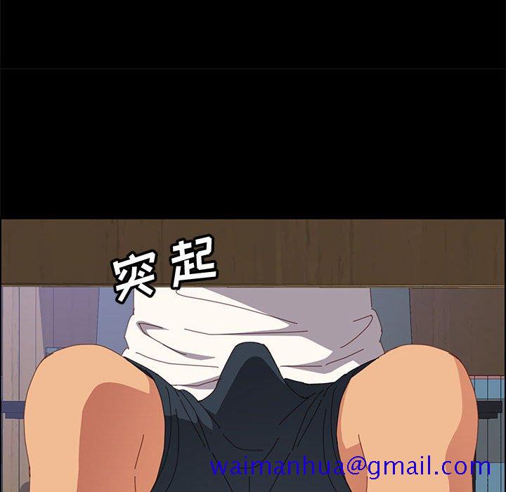 《美好的寄宿生活》漫画 第26章