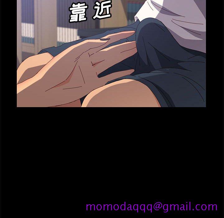 《美好的寄宿生活》漫画 第26章